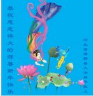 ֹ,󷨵ӹףʦ(25)