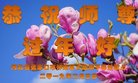 ֹ,żҿڴ󷨵ӹףʦ(26)