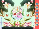 ֹ,ൺ󷨵ӹףʦ(26)