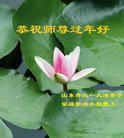 ֹ,ൺ󷨵ӹףʦ(26)