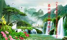 法轮功,山东大法弟子恭祝师尊新年好(21条)