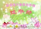 ֹ,㶫󷨵ӹףʦ(22)