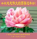 ֹ,㶫󷨵ӹףʦ(25)