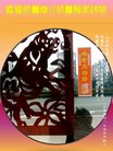 法轮功,潍坊大法弟子恭祝师尊新年好(26条)