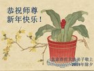 ֹ,󷨵ӹףʦ(27)