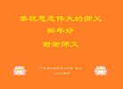 ֹ,㶫󷨵ӹףʦ(24)