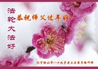 ���ֹ�,�����󷨵��ӹ�ףʦ�������(27��)