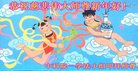 ֹ,󷨵ӹףʦ(28)
