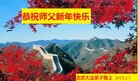ֹ,󷨵ӹףʦ(27)