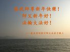 ֹ,㶫󷨵ӹףʦ(31)