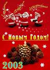 Published on 12/28/2002 ش󷨵Ӿףʦ