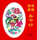 Published on 2/1/2003 󷨵ʦ(ͼ)
