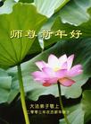 Published on 2/1/2003 󷨵ʦ(ͼ)

