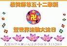 Published on 5/14/2003 󷨵ףصĽ編ִʦ𴫷ʮһ