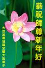 Published on 1/1/2005 		󷨵ʺʦã3
