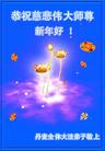 Published on 1/1/2005 		󷨵ʺʦã3

