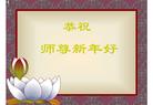 Published on 1/1/2005 		󷨵ʺʦã3

