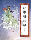 Published on 1/2/2005 		󷨵ʺʦã4
