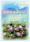 Published on 1/1/2006 󷨵ӹףȱΰʦ֣ͼ