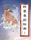 Published on 2/8/2005 		󷨵ȱΰʦ꣨һ
