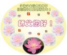 Published on 2/8/2005 		󷨵ȱΰʦ꣨һ
