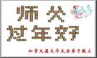 Published on 2/9/2005 		󷨵ȱΰʦ꣨
