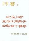 Published on 2/9/2005 		󷨵ȱΰʦ꣨
