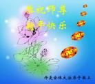 Published on 2/10/2005 		󷨵ȱΰʦ꣨

