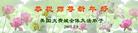 Published on 2/10/2005 		󷨵ȱΰʦ꣨
