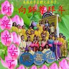 Published on 2/10/2005 		󷨵ȱΰʦ꣨
