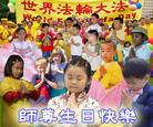 Published on 5/12/2005 		󷨵ӹʦ𻪵ߵ編ִ
