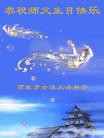 Published on 5/13/2005 		󷨵ӹʦ𻪵ߵ編ִ(2)
