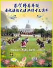Published on 5/15/2005 		󷨵ӹʦ𻪵ߵ編ִ(4)  
