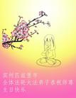 Published on 5/14/2005 		󷨵ӹʦ𻪵ߵ編ִգ3
