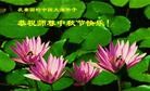 Published on 9/19/2005 ֹ,󷨵ӹףʦڿ֣