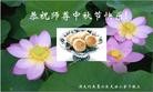 Published on 9/19/2005 ֹ,󷨵ӹףʦڿ֣