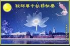 Published on 9/19/2005 ֹ,󷨵ӹףʦڿ֣