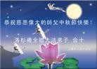 Published on 9/19/2005 ֹ,󷨵ӹףʦڿ֣