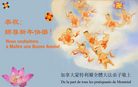 Published on 1/1/2006 󷨵ӹףȱΰʦ֣ͼ