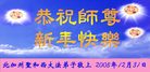 Published on 1/2/2006 󷨵ӹףȱΰʦ֣ 