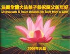 Published on 1/2/2006 󷨵ӹףȱΰʦ֣ 