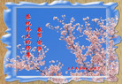 Published on 1/29/2006 󷨵ӹףʦũãһ