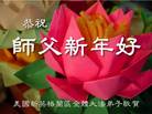 Published on 1/31/2006 󷨵ӹףʦũã