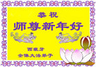 Published on 1/1/2007 󷨵ӹףʦ֣ 