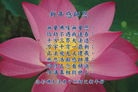 Published on 1/1/2007 󷨵ӹףʦ֣ 