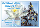 Published on 1/1/2007 󷨵ӹףʦ֣ 