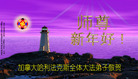 Published on 1/1/2007 󷨵ӹףʦ֣ 