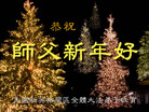 Published on 1/1/2007 󷨵ӹףʦ֣ 