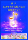 Published on 5/13/2006 ӹʦ𻪵ߵ߽編ִգһ