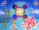Published on 5/13/2006 ӹʦ𻪵ߵ߽編ִգһ